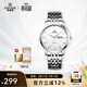 依波（EBOHR）手表男大師系列情侶款石英表國表生日禮物雙歷防水手表送七夕禮物 男表白盤(pán) 10451618