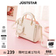 歐時(shí)納（JUST STAR）包包女款2026新款包包手提包輕奢時(shí)尚斜挎包女士包包女包生日禮物