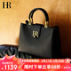 HR赫蓮娜包包女包頭層牛皮手提包女單肩包上班通勤斜挎包女生日禮物