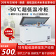 捷盛（JS）超低溫冰柜-60度 商用冰箱零下-80金槍魚(yú)海鮮保存深冷柜 實(shí)驗-40度大型臥式不銹鋼冷柜細胞級冷凍 -50度308L普通款