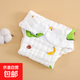 嬰兒純棉紗布尿褲一體式尿布可水洗透氣尿戒子（胖寶寶拍大一碼） S碼【0-3個(gè)月花型隨機】 5條裝