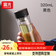 富光雙層玻璃杯水杯男女車(chē)載家用高硼硅玻璃杯泡茶杯帶茶隔玻璃杯子 黑色 320ml 雙層玻璃直杯