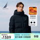 諾帝卡（NAUTICA）男裝25秋冬新款防輕潑水鵝絨連帽羽絨服男JE5308 藏青色4NV M