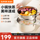 蘇泊爾（SUPOR）蒸鍋304加厚不銹鋼復合底雙層蒸籠湯鍋鍋大號燃氣明火電磁爐通用 EZ22SAS01-W- 22cm