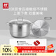 雙立人（ZWILLING）不銹鋼湯鍋28cm蒸籠蒸鍋大容量蒸煮鍋蒸格蒸煮兩用鍋煲湯蒸魚(yú)鍋