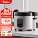 美的（Midea）15升商用電飯煲大容量食堂10-30人電飯鍋老式大功率速熱不夾生擺攤飯店MB-GRC1501