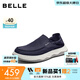百麗網(wǎng)孔透氣舒適布鞋男2026新款夏厚底增高一腳蹬休閑鞋9BM01BM6 藍色 41