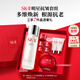 SK-II神仙水230ml面霜50g水乳乳液護膚品套裝化妝品全套sk2生日禮物女