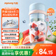 九陽(yáng)（Joyoung）【生日禮物】榨汁杯 果蔬榨汁機攪拌杯輔食機小型便攜家用電動(dòng)多能自動(dòng)清洗秒碎冰果汁杯LJ521藍