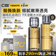C咖酸酶水290ml爽膚水控油妝前濕敷去閉口精華水補水油皮化妝水男女