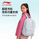 李寧（LI-NING）書(shū)包男初高中生大學(xué)生大容量女生雙肩包輕便減負休閑背包外出旅行