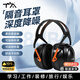TA隔音耳罩防噪音睡覺(jué)學(xué)習專(zhuān)用頭戴式專(zhuān)業(yè)降噪耳機工廠(chǎng)工業(yè)降噪 專(zhuān)業(yè)款-黑橙色