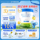 貝拉米（Bellamy's）白金版有機A2蛋白嬰兒配方奶粉800g 官方授權澳洲原裝進(jìn)口 【咨詢(xún)領(lǐng)券更優(yōu)惠】3段*3罐
