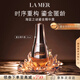 海藍之謎（LA MER）鎏金煥顏密集賦活精華露30ml護膚品套裝化妝品禮盒生日禮物送女友