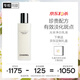 香奈兒（Chanel）光采凈白乳液100ml 勻凈透亮祛斑美白保濕 送女友送老婆禮物