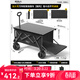 原始人戶(hù)外露營(yíng)折疊推車(chē)營(yíng)地車(chē)手拉拖車(chē)野餐野營(yíng)拖車(chē)遛娃便攜買(mǎi)菜小拉車(chē) 420L 曜石黑加大款-可后開(kāi)+萬(wàn)向輪+加厚桌板