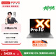 聯(lián)想【國補15%】小新Pro16 2025銳龍版16英寸輕薄筆記本電腦 銳龍R7-H255 32G 1T