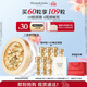 伊麗莎白雅頓金膠面部精華液28ml約60粒修護神經(jīng)酰胺補水保濕生日禮物送朋友