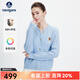Navigare意大利小帆船女士毛衣秋冬季新款純綿羊毛長(cháng)袖開(kāi)衫通勤針織外套 冰水藍 M