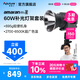 愛(ài)圖仕（Aputure）艾蒙拉cob 60d 60x S 直播補光燈 led發(fā)絲燈視頻攝影手持輪廓光拍照戶(hù)外便攜拍照攝影棚拍攝造型光 60d S 燈架套裝 艾蒙拉（amaran）