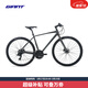 捷安特（GIANT）Escape 1成人男城市休閑通勤24速健身平把公路自行車(chē)  消光星河灰 700CX485MM M建議170-180cm