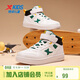 特步（XTEP）兒童童鞋校園高幫時(shí)尚潮流運動(dòng)板鞋 特步白/騎士綠 36碼