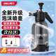 得力（deli）洗車(chē)泡沫噴壺 高氣壓手持噴水壺家車(chē)多場(chǎng)景雙噴頭增泡神器黑色2L