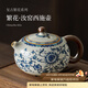 尚言坊汝窯茶壺陶瓷茶具泡茶壺家用辦公室輕奢高檔大容量西施壺 1繁花西施壺
