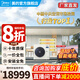 美的（Midea）中央空調星光MDS理想家多聯(lián)機風(fēng)管機一拖四/一拖三/一拖五六家用商用全直流變頻嵌入式空調 5匹 拖四一級能效【全包】三室一廳80-110㎡