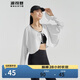 波司登國標防曬衣女薄款開(kāi)衫披肩涼感不悶汗UPF100+戶(hù)外披肩外套