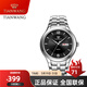 天王（TIAN WANG） 手表女士時(shí)尚百搭鋼帶石英男表商務(wù)休閑情侶對表生日禮物3626 【經(jīng)典不過(guò)時(shí)】黑色 男表