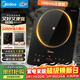美的（Midea）電磁爐家用火鍋2200W大功率一鍵爆炒觸控多檔調節電磁灶大火力一體大面板墨境系列京東22XA12