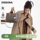 DISSONA迪桑娜包包復古單肩手提斜挎包幸運錦囊系列托特包【禮物】 深啡色-熊貓款