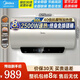 美的（Midea）電熱水器儲水式JE4一級能效智能殺菌家用熱水器洗澡衛生間定頻速熱 60L F6025-JE4(HE)