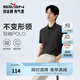 柒牌（SEVEN）【10A抗菌2A防螨/不變形領(lǐng)】男裝2026夏季透氣短袖POLO衫 黑色 XL