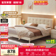 全友家居 皮藝床現代簡(jiǎn)約奶油風(fēng)軟包1.8x2米主臥室雙人床實(shí)木腳婚床