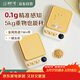 樹(shù)可月桂廚房電子秤稱(chēng)克小型食物稱(chēng)重烘焙嬰兒輔食工具高精準度家用