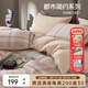 多喜愛(ài)家紡全棉純棉磨毛四件套秋冬加厚保暖床單被套三件套 咖 1.8米床 床單款 （被套230*229cm）