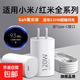 適用于小米快充充電器小米小布丁充電器套裝紅米金標快充頭雙type-C口 金標小布丁單頭+2米雙C線(xiàn)