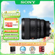 索尼（SONY）FE 85mm F1.4 GM II二代 全畫(huà)幅微單相機中遠攝大光圈定焦G大師鏡頭 基礎防護套裝（SEL85F14GM2）