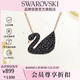 施華洛世奇（SWAROVSKI）【經(jīng)典爆款】SWAN 大號黑天鵝項鏈女送女友生日禮物女情人節禮物
