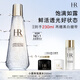 赫蓮娜HR小露珠精華水200ml補水保濕滋潤護膚品化妝品生日禮物送女友