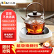 小熊（Bear）電茶爐電陶爐小型圍爐煮茶器養生黑白茶多段火力兼容多種器具加熱杯墊可燒水電熱底座 送長(cháng)輩好禮 ZCQ-P12H5【單電陶爐-不含茶壺】 0L