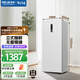 美菱172升立式家用商用小型薄風(fēng)冷無(wú)霜大冷凍凈味一級能效省電抽屜式速凍大容量冰吧小冰箱補貼電冰柜 BD-172WECX-白色 172L