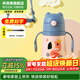 杯具熊（BEDDYBEAR） 學(xué)飲兒童保溫杯小容量帶手柄學(xué)飲寶寶吸管杯小號保溫杯便攜水杯 浮雕火烈鳥(niǎo)-咬合320ml