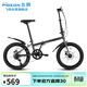 飛鴿折疊自行車(chē)男女式成人學(xué)生通用男孩女孩單車(chē)7變速休閑城市小跑車(chē)