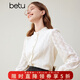 百圖betu女裝秋冬新款襯衫法式復古蕾絲立領(lǐng)花邊長(cháng)袖襯衫2310T53 淺杏色 S （淺杏色預售03/28發(fā)貨）