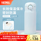 膳魔師（THERMOS）不銹鋼保溫杯大容量男女士?jì)和銛y水杯生日禮物團購定制JNR 【熱賣(mài)推薦】baby藍 350ml
