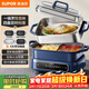 蘇泊爾（SUPOR）家用多功能涮肉烤魚(yú)烤肉鍋 智能電蒸鍋 電煮鍋 電火鍋  多用途分體式不粘料理鍋 電熱鍋H50FC983A