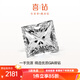 喜鉆GIA裸鉆定制可定制公主方鉆戒求婚結婚鉑金對戒鉆石戒指30分50分 1克拉E色SI1